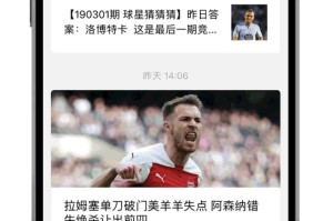 华体会体育官网app-英超第29轮：布莱顿0-1阿森纳视频集锦，萨卡一锤定音，积分榜7分领跑