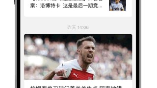 华体会体育官网app-英超第29轮：布莱顿0-1阿森纳视频集锦，萨卡一锤定音，积分榜7分领跑