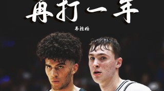 华体会入口-迪班萨学弗拉格营销炒作？此前弗拉格表示：希望回杜克多打一年